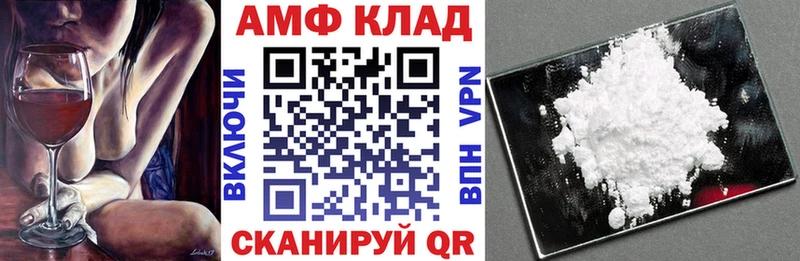Amphetamine Розовый  Инта 