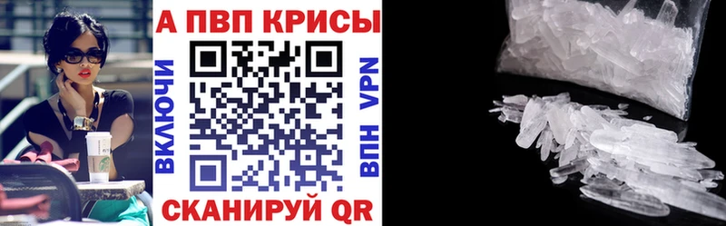 ссылка на мегу ссылки  дарнет шоп  Инта  Alfa_PVP мука 