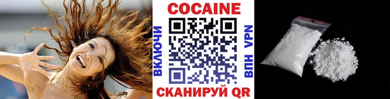 где можно купить наркотик  Инта  COCAIN Перу 