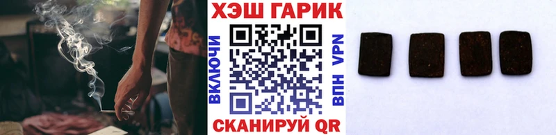 Гашиш хэш  omg зеркало  Инта 