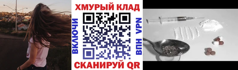 Героин хмурый  Инта 