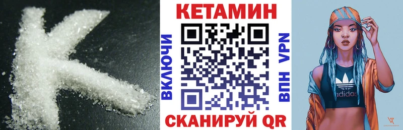 где продают   Инта  КЕТАМИН ketamine 