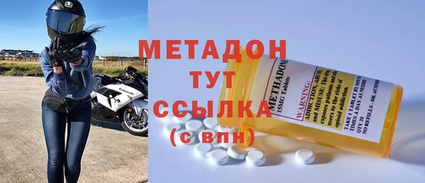 индика Верхнеуральск