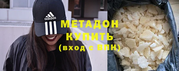 мефедрон Верея