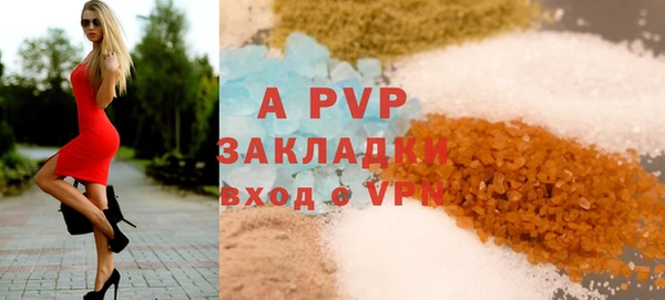 меф Вязьма
