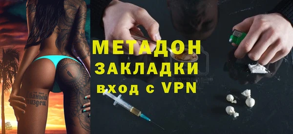 эйфоретик Волоколамск