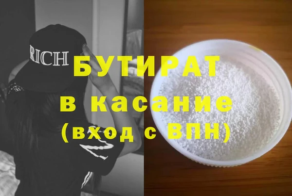 трава Володарск