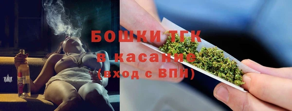 мефедрон Верея