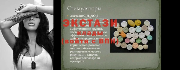 первитин Верхний Тагил