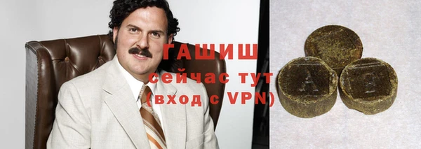 мефедрон Верея