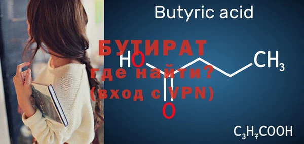 первитин Верхний Тагил