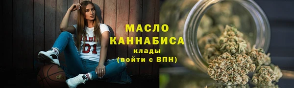 первитин Верхний Тагил