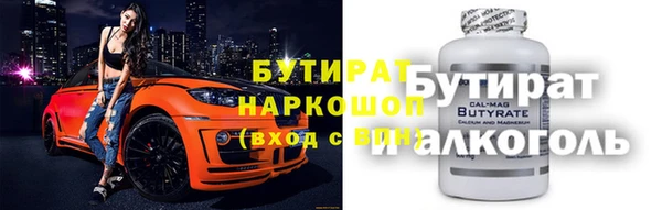 первитин Верхний Тагил