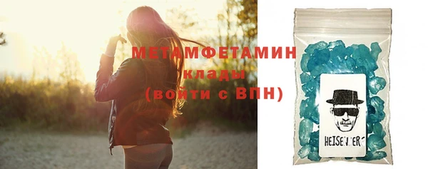 мефедрон Верея