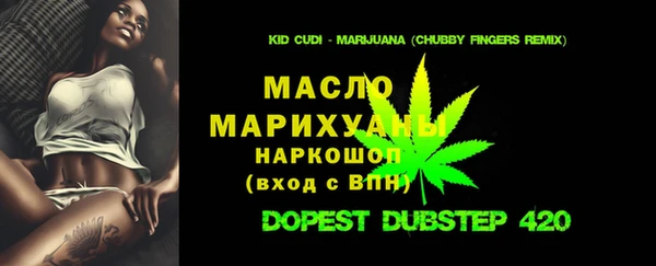 мефедрон Верея