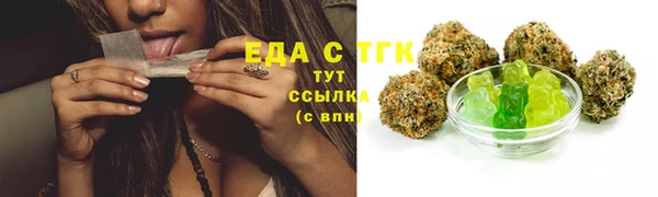 мефедрон Верея