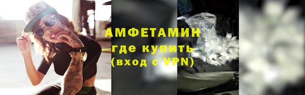 первитин Верхний Тагил