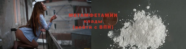 индика Верхнеуральск