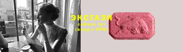 индика Верхнеуральск