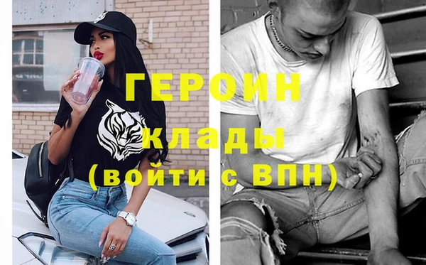 мефедрон Верея