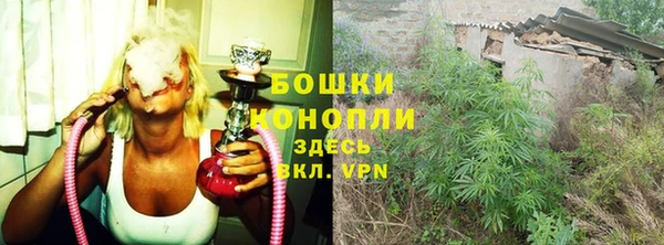 мефедрон Верея