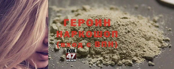 мефедрон Верея