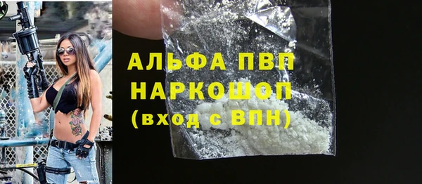 мефедрон Верея