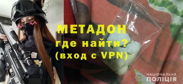 первитин Верхний Тагил
