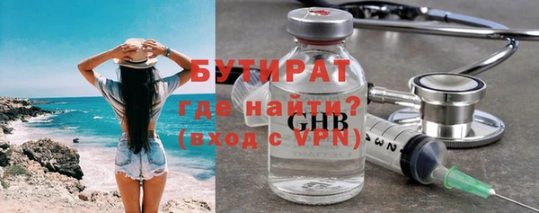 сатива Волосово