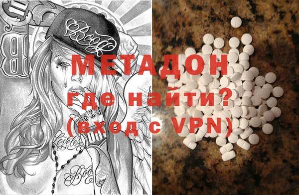 первитин Верхний Тагил