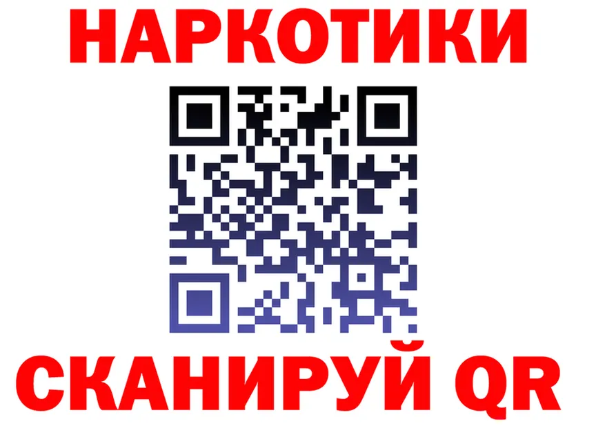 Бутират Butirat ТОР площадка OMG Инта