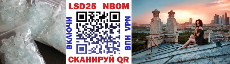 блэк спрут ссылка  Инта  Лсд 25 экстази кислота 