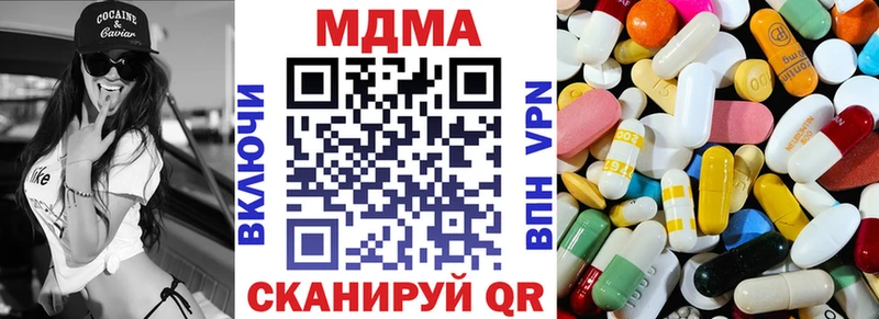 MDMA crystal  Инта 