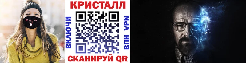 Метамфетамин мет  Инта 