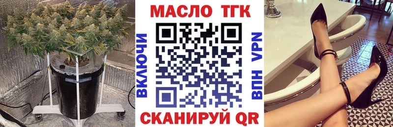 как найти закладки  hydra как зайти  Дистиллят ТГК вейп  Инта 